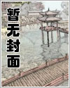 [综英美]被108次错认后我跟正主在一起了