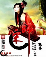 宋师小说女主