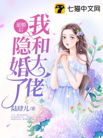 帝少的私宠醉妻