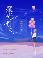 聚光灯下盲盒手感