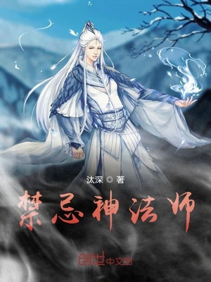 禁忌神法师起点