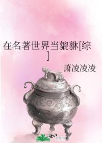 在名著里当c位女主[快穿