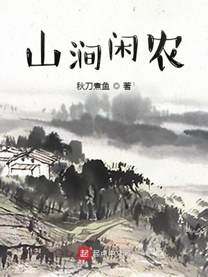 山涧茶是什么茶