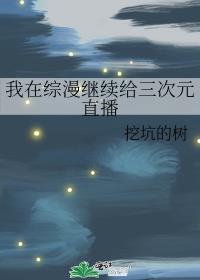 在综漫中流浪!