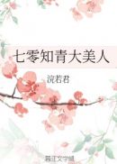 反派的干娘[七零]