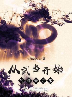 武侠:武当大师兄